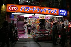 04-Night-Osaka07.JPG