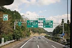01-Tokyo-Narita11.JPG